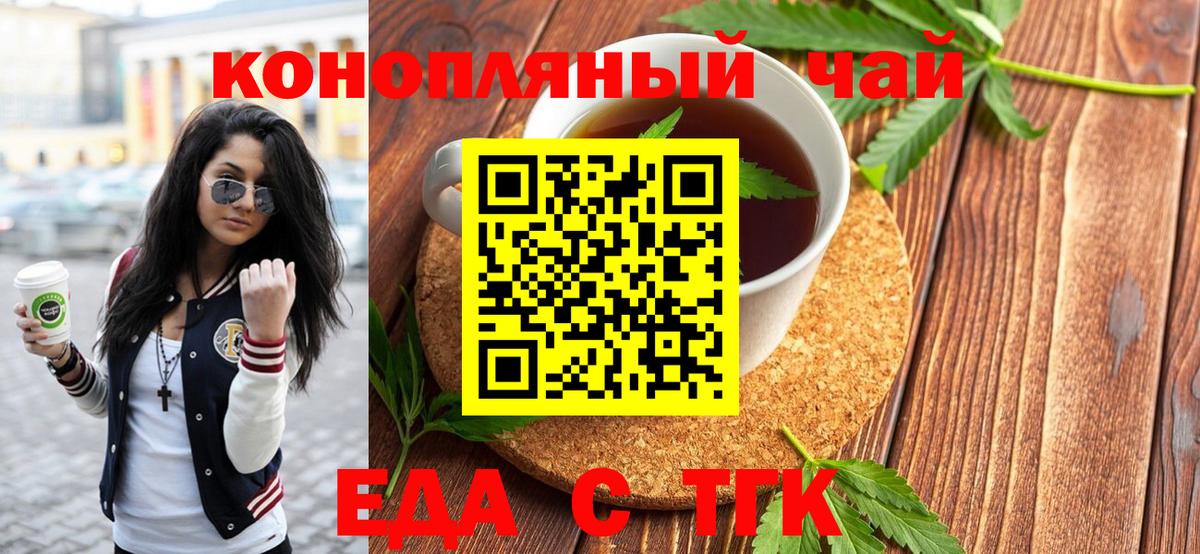 Меф кристаллы  ГАШИШ  Марихуана  Менделеевск  Кодеин  Цена  COCAIN  Вход с VPN 