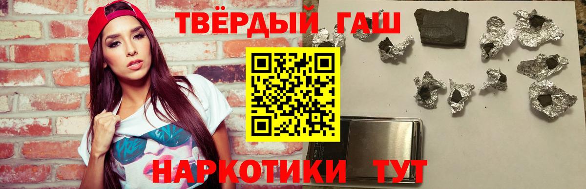 ГАШ убойный Менделеевск