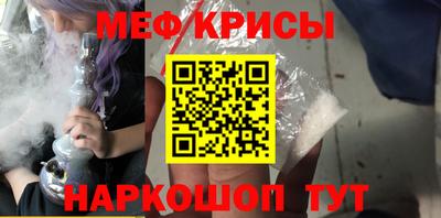 гашишное масло Гусь-Хрустальный