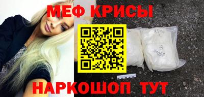 таблы Гусев