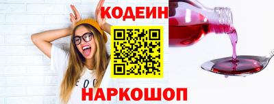 таблы Гусев