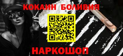 таблы Гусев