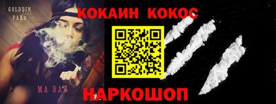 таблы Гусев
