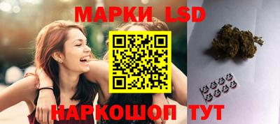 гашишное масло Гусь-Хрустальный
