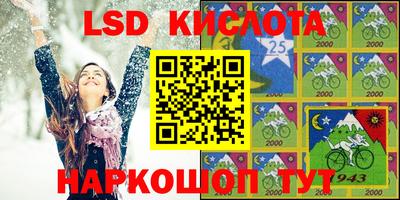 гашишное масло Гусь-Хрустальный