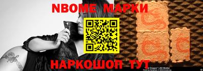гашишное масло Гусь-Хрустальный