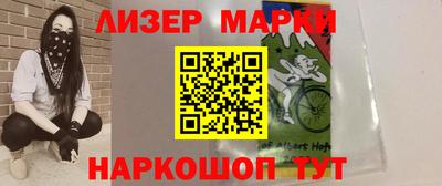 гашишное масло Гусь-Хрустальный