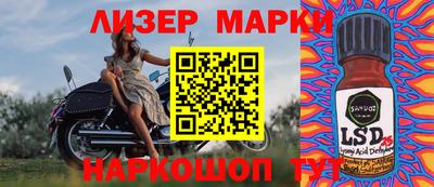 PSILOCYBIN Гусиноозёрск