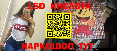 таблы Гусев