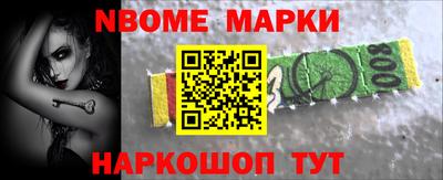 таблы Гусев