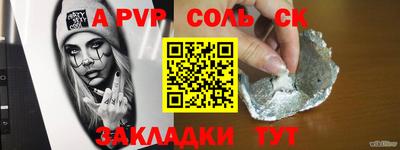 гашишное масло Гусь-Хрустальный