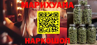 гашишное масло Гусь-Хрустальный