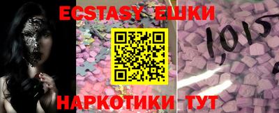 гашишное масло Гусь-Хрустальный