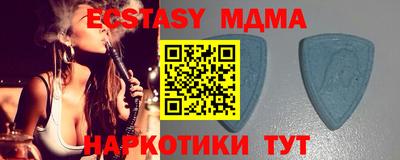 таблы Гусев