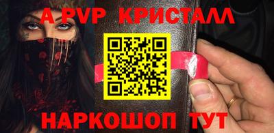таблы Гусев