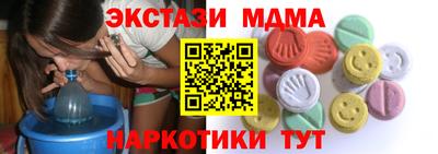 таблы Гусев