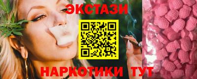 таблы Гусев