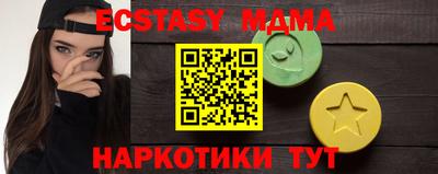 таблы Гусев