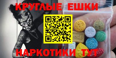 гашишное масло Гусь-Хрустальный
