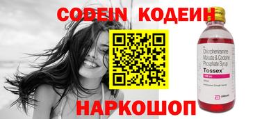 гашишное масло Гусь-Хрустальный