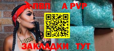 гашишное масло Гусь-Хрустальный
