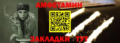 гашишное масло Гусь-Хрустальный