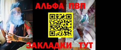таблы Гусев
