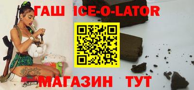 гашишное масло Гусь-Хрустальный