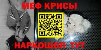 таблы Гусев