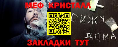 таблы Гусев