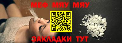 MESCALINE Тула