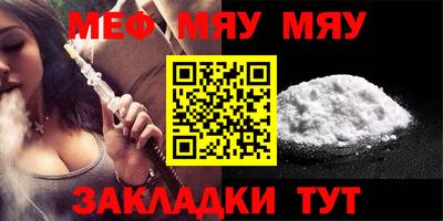 PSILOCYBIN Гусиноозёрск
