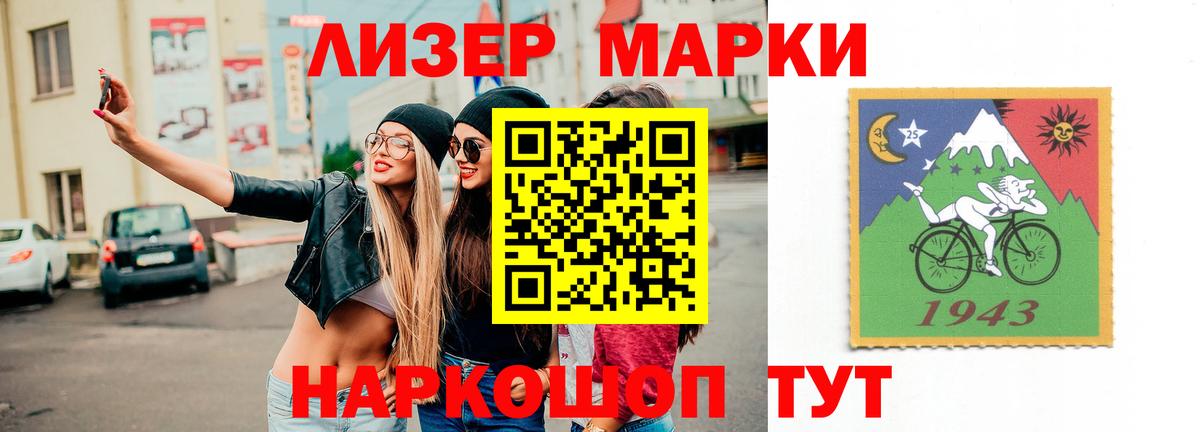 Менделеевск  Лсд 25 экстази ecstasy  Лсд 25 экстази ecstasy  Вход с VPN 
