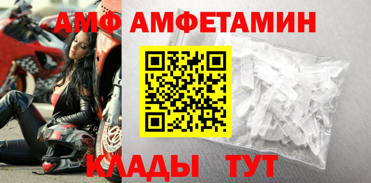 Метамфетамин Декстрометамфетамин 99.9% Менделеевск