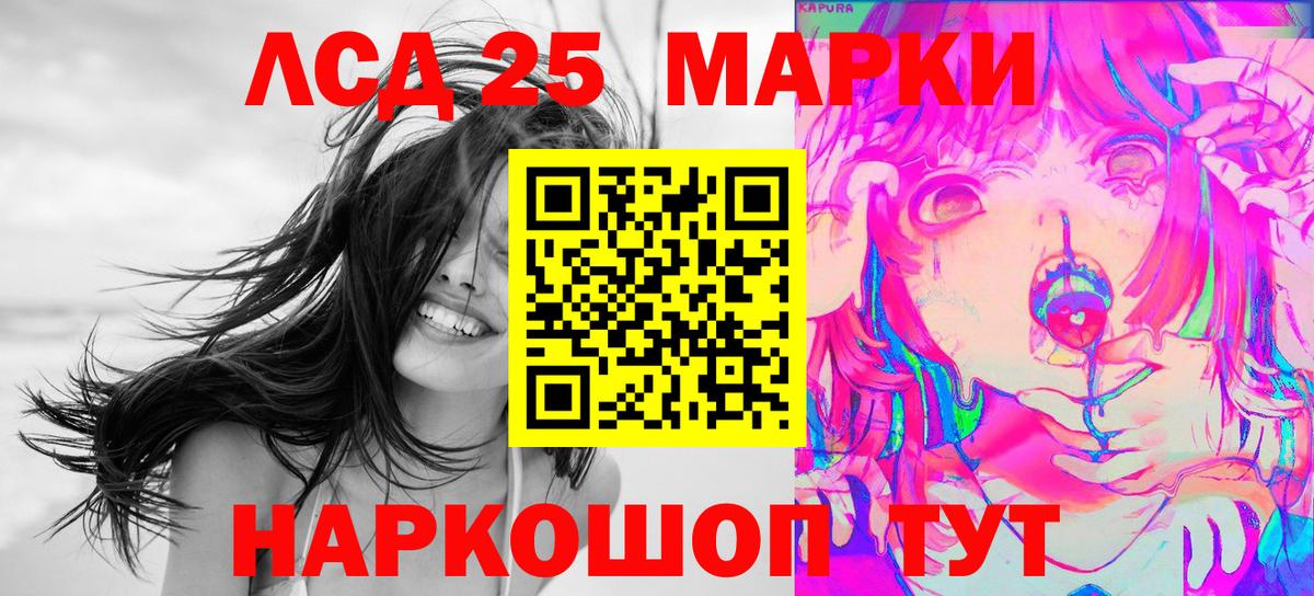 Марки N-bome 1,8мг  Вход с VPN  Менделеевск 