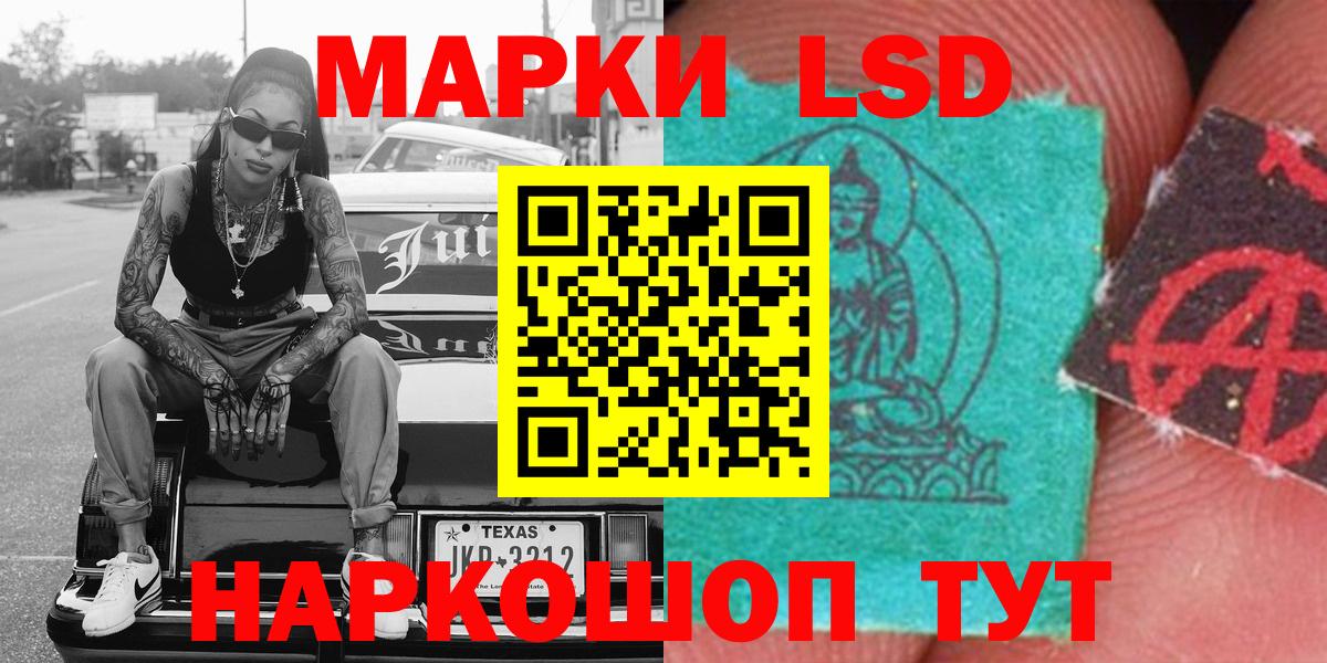 Марки N-bome 1,8мг Менделеевск